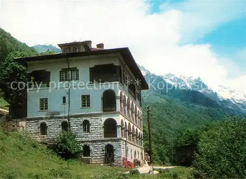 AK / Ansichtskarte Rila Kloster Hotel Balkantourist Rila