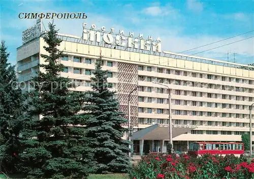 AK / Ansichtskarte Simferopol Hotel Moskva Simferopol