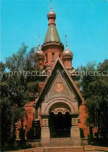 AK / Ansichtskarte Russische_Kirche_Kapelle Sofia  Russische_Kirche_Kapelle