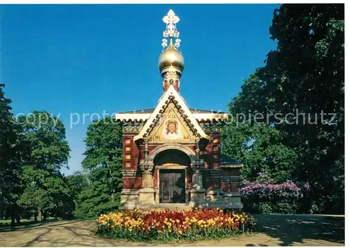 AK / Ansichtskarte Russische_Kirche_Kapelle Bad Homburg von der Hoehe  Russische_Kirche_Kapelle