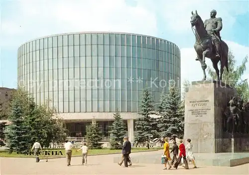 AK / Ansichtskarte Moskau_Moscou Panorama Museum Schlacht von Borodino Denkmal Moskau Moscou