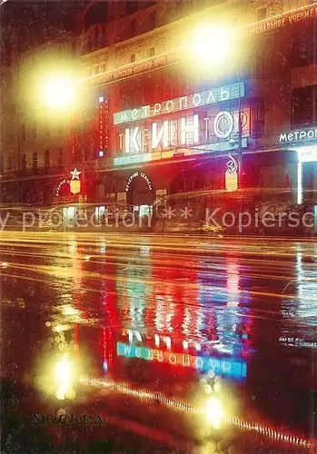 AK / Ansichtskarte Moskau_Moscou Metropol Cinema Moskau Moscou