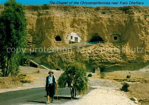 AK / Ansichtskarte Zypern_Cyprus Kapelle von Chrissospileotissa Zypern Cyprus
