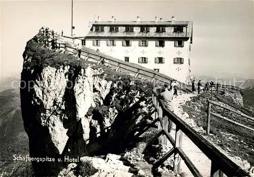 AK / Ansichtskarte St_Wolfgang_Salzkammergut Schafbergspitze Hotel St_Wolfgang_Salzkammergut