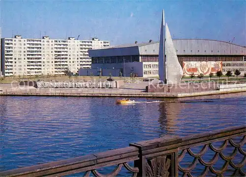 AK / Ansichtskarte Kaliningrad Denkmal Kaliningrad