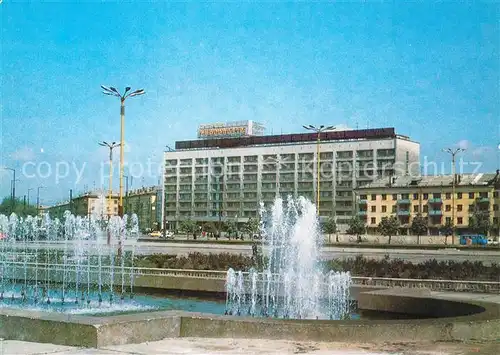 AK / Ansichtskarte Kaliningrad Hotel Kaliningrad Kaliningrad