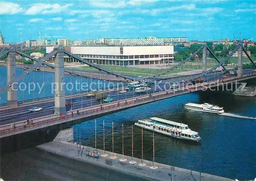 AK / Ansichtskarte Moscow_Moskva Krymsky Bridge Central House of Artists Moscow Moskva