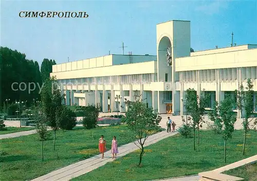 Simferopol Kulturpalast Druzhba Simferopol