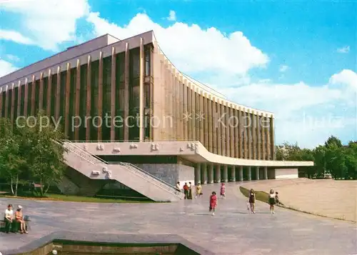 Kiev Kulturpalast Ukraina Kiev