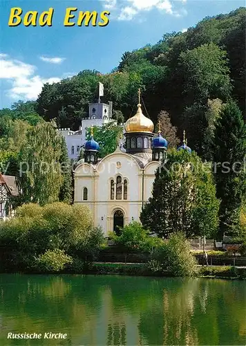 AK / Ansichtskarte Russische_Kirche_Kapelle Bad Ems  Russische_Kirche_Kapelle