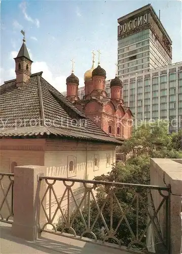 AK / Ansichtskarte Russische_Kirche_Kapelle Moskau  Russische_Kirche_Kapelle