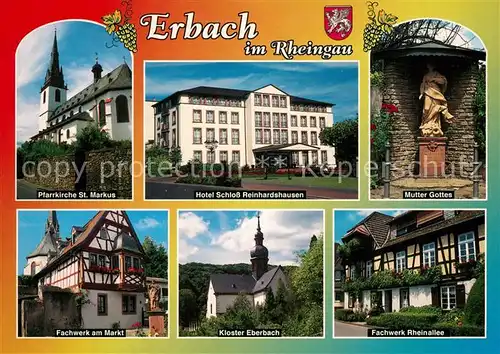 AK / Ansichtskarte Erbach_Rheingau Pfarrkirche St Markus Hotel Schloss Reinhardshausen Mutter Gottes Statue Fachwerkhaus Kloster Eberbach Erbach Rheingau