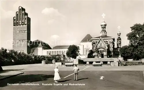 AK / Ansichtskarte Darmstadt Russische Kapelle Hochzeitsturm Darmstadt