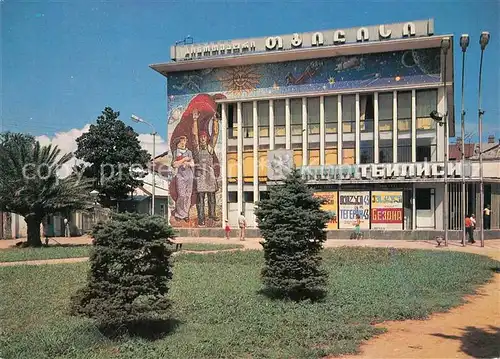 AK / Ansichtskarte Batumi Kino Tbilisi Batumi