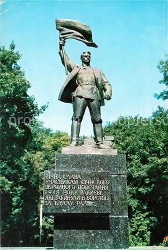 AK / Ansichtskarte Kiev Denkmal Kiev