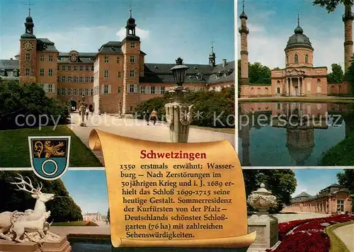 AK / Ansichtskarte Schwetzingen  Schwetzingen