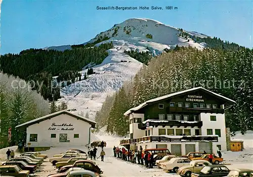 AK / Ansichtskarte Soell_Tirol Gasthof Eisenmann  Soell_Tirol