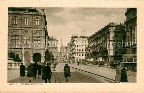 AK / Ansichtskarte Wien Kaertnerstrasse Wien