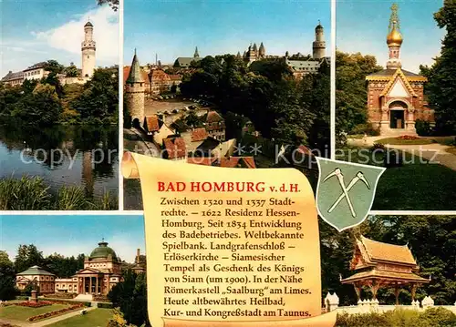 AK / Ansichtskarte Bad_Homburg Landgrafenschloss Siamesischer Tempel Roemerkastell Chronik Bad_Homburg