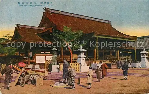 AK / Ansichtskarte Osaka The Tenmangu Shrine Osaka