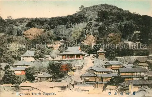 AK / Ansichtskarte Nagasaki Kiyomiza Temple Nagasaki