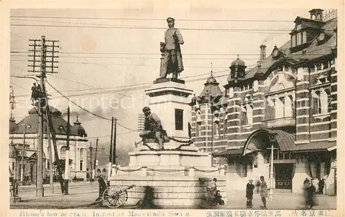 AK / Ansichtskarte Japan Hiroses bronze statue Infront of Maushilashi Station Japan