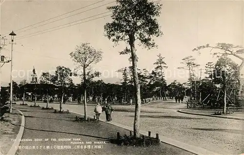 AK / Ansichtskarte Fukuoka Sight of the Eastern Park Fukuoka