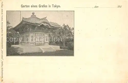 AK / Ansichtskarte Tokyo Garten eines Grafen Pavillon Tokyo