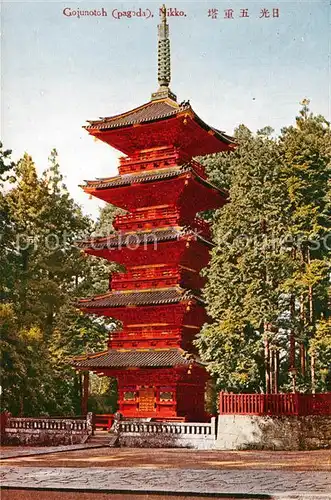 AK / Ansichtskarte Nikko Gojunotoh Sensoji Temple Nikko