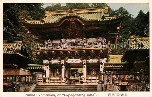 AK / Ansichtskarte Nikko Yomeimon or Day spending Gate Nikko