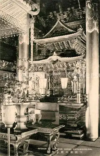 AK / Ansichtskarte Daiyu Mausoleum Interior of the Main Shrine Daiyu Mausoleum