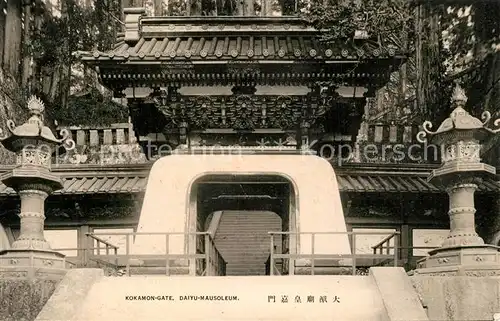 AK / Ansichtskarte Daiyu Mausoleum Kokamon Gate Daiyu Mausoleum