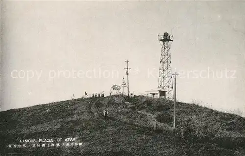 AK / Ansichtskarte Atami Famous places of the region Natur Landschaft Aussichtsturm Atami