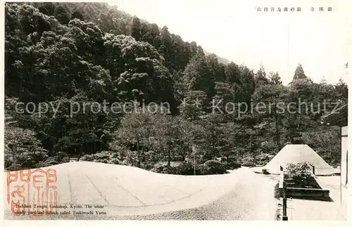 AK / Ansichtskarte Kyoto Buddhist Temple Ginkakuji Tsukimachi Yama Kyoto