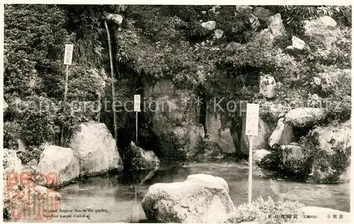 AK / Ansichtskarte Kyoto A pond Senjitsu Sen in the garden Buddhist temple Cinkakuji Kyoto