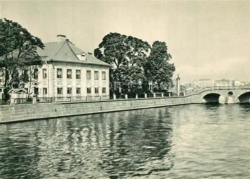 AK / Ansichtskarte Leningrad_St_Petersburg Palace of Peter I in the Summer Garden Leningrad_St_Petersburg