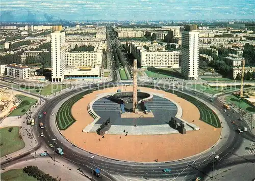 AK / Ansichtskarte Leningrad_St_Petersburg Memorial to the Heroic Defenders of Leningrad in the War of 1941 to 45 Leningrad_St_Petersburg