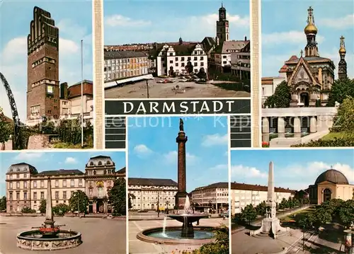 AK / Ansichtskarte Darmstadt Sehenswuerdigkeiten Innenstadt Darmstadt