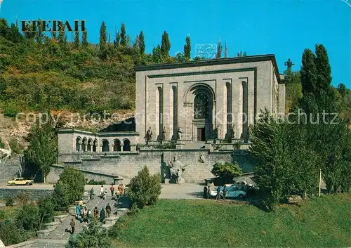 AK / Ansichtskarte Yerevan Matenadaran Mesrop Mashtots Yerevan