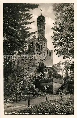 AK / Ansichtskarte Nikolskoe_Berlin Havel Wochenendkirche Ausflueglerkirche St Peter und Paul Nikolskoe Berlin