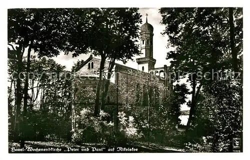 AK / Ansichtskarte Nikolskoe_Berlin Havel Wochenendkirche Ausflueglerkirche St Peter und Paul Nikolskoe Berlin