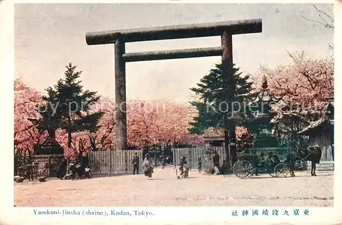 AK / Ansichtskarte Tokyo Yasukuni Jinsha Kudan Tokyo