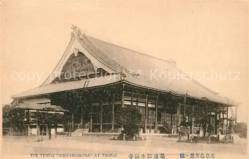 AK / Ansichtskarte Tsukuba Temple Nismi Honganji Tsukuba