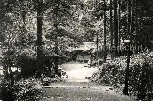 AK / Ansichtskarte Japan Japanischer Park Pagode Japan