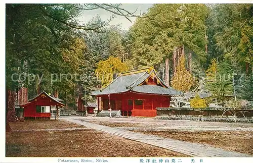 AK / Ansichtskarte Nikko Futaarasan Shrine Nikko