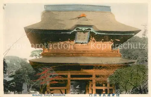 AK / Ansichtskarte Kamakura Kenchoji Tempel Kamakura