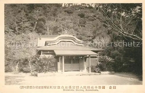 AK / Ansichtskarte Kamakura Shiraliata Shrine Kamakura