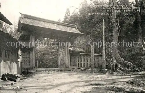 AK / Ansichtskarte Japan Danzan Shrine  Japan