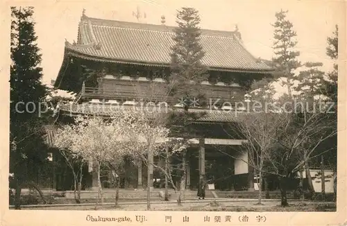 AK / Ansichtskarte Uji Oakusan Gate Uji