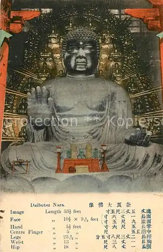 AK / Ansichtskarte Nara Daibutsu Nara